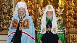 Материал
