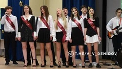 Материал