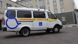 Вячеслав Гладков сообщил о выделении средств на приобретение социального такси