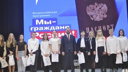 Время быть вместе. Жители Яковлевского округа отметили День народного единства