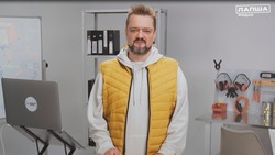 Материал