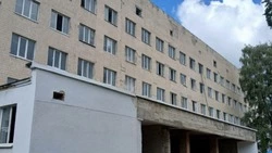 Материал