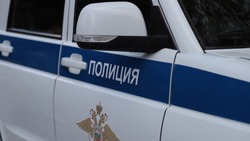 Материал