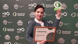 ЦЭБ Белгородской области стал призёром Всероссийского конкурса «Зелёная премия»