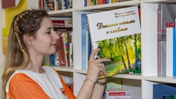 Школьники из Белгородской области стали соавторами книги «Детские письма о главном»