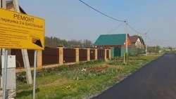 Дорожные работы в рамках нацпроекта «БКД» подходят к завершению в Стрелецком Яковлевского округа