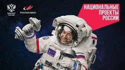 Материал