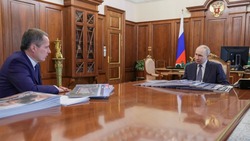 Владимир Путин встретился с губернатором Белгородской области 