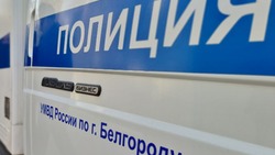 Правоохранители установили личность разрисовавшего гараж в Белгороде 