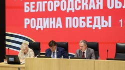 Материал