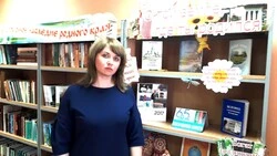 Анна Хромова: «Сегодня библиотека – это целый центр досуга, развлечений, чтения»