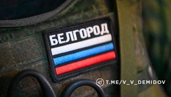 Гладков: более 1 тысячи мобилизованных белгородцев выплатили МРОТ