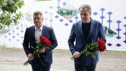 Материал