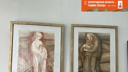 Выставка графики «Детство, опалённое войной» открылась в Белгороде 