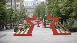 Материал