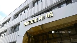 Материал