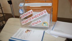 Белгородская область присоединилась к всероссийской акции «100 баллов для победы»