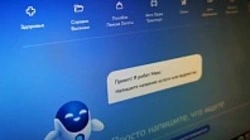 Робот Макс на «Госуслугах» принял более 37 тысяч обращений белгородцев