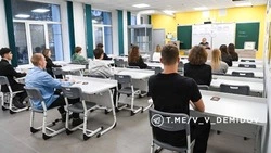 Материал