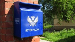 Сотрудница почты из Яковлевского округа похитила чужие деньги