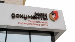 Материал