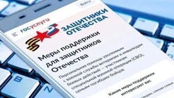 Материал