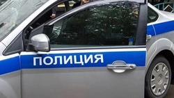Материал