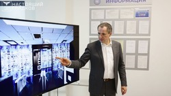 Материал