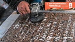 Материал