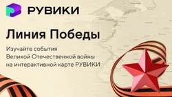 Материал