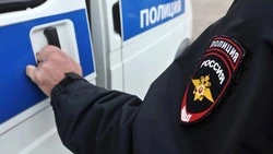 Материал