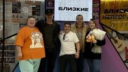 Материал