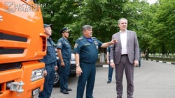 Материал
