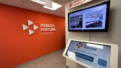 ЦЗН помог 39 молодым белгородцам получить опыт работы в 2024 году
