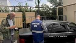 Материал