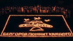 Материал