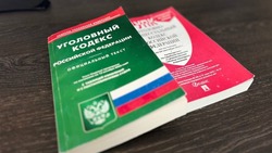 Материал