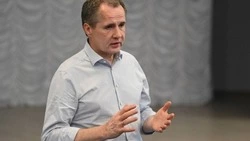 Материал
