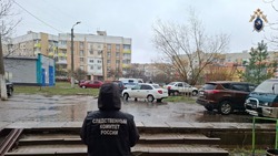 Материал