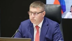 Материал