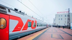 Проезд в пригородных поездах подорожает в Белгородской области