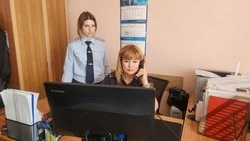 Материал