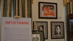 Материал