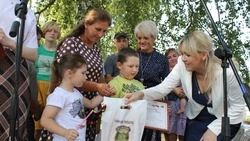 Материал