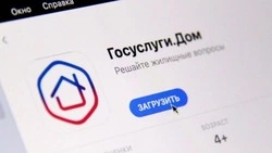 Материал