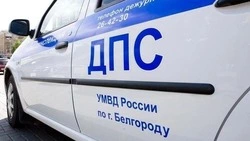 Материал