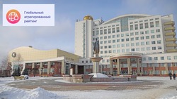 НИУ «БелГУ» оказался на 25 месте среди российских вузов в Глобальном агрегированном рейтинге