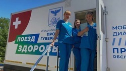 10 тыс. белгородцев прошли обследование в «поездах здоровья» на сегодняшний день