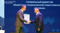 Вячеслав Гладков наградил победителей конкурса «Предприниматель года»