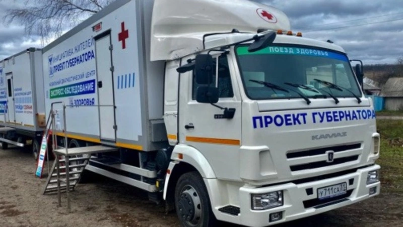 14 тысяч белгородцев обследовали «Поезда здоровья» с начала года